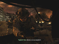 Скриншот из игры Call of Duty 4: Modern Warfare 2